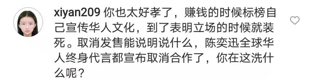 陈冠希与nike的故事,陈冠希帮nike设计了什么