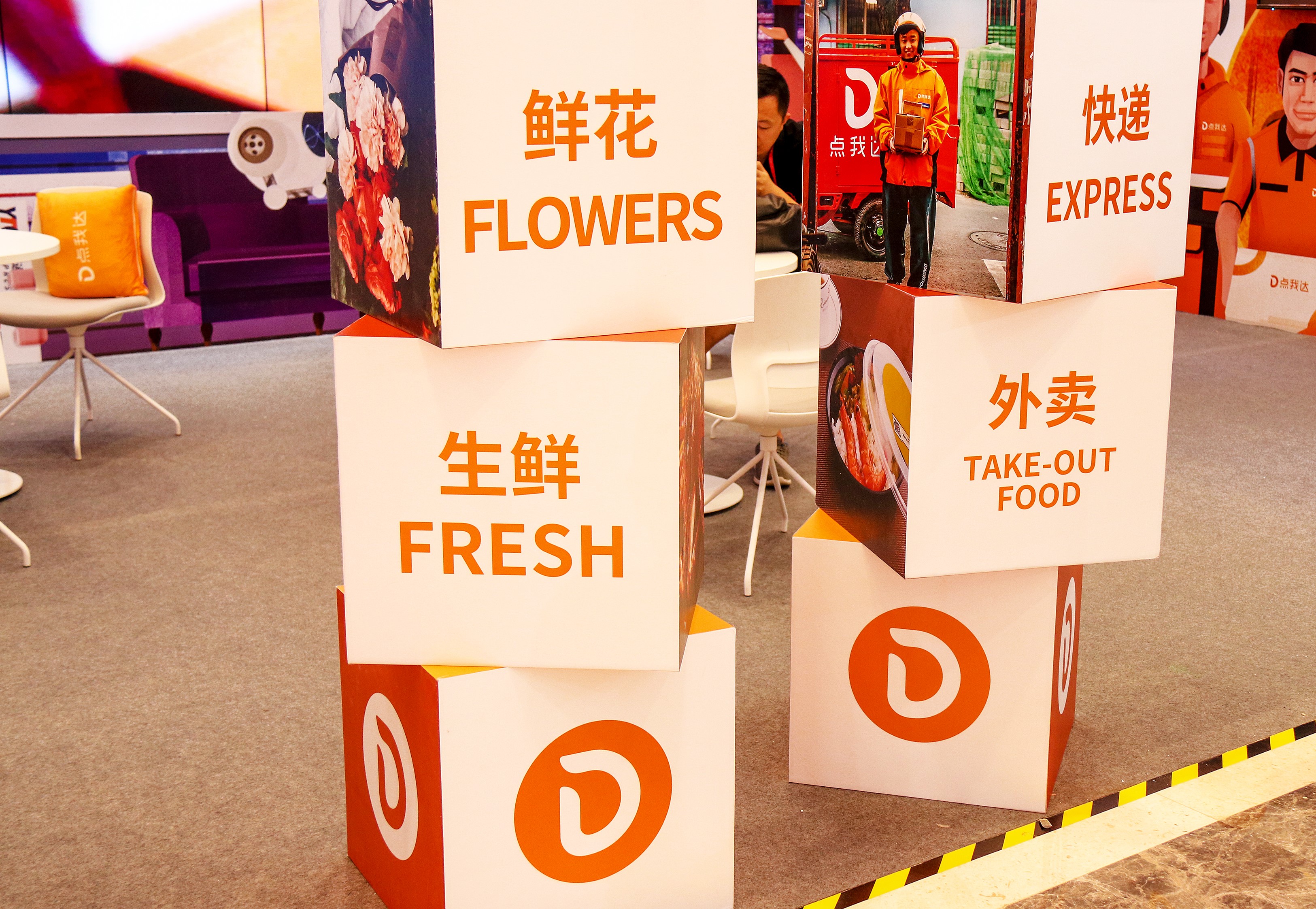 2019全球科技峰会,2019人工智能及智慧物流大会议程