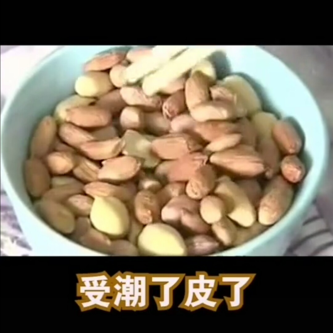 花生米上潮了不好吃，神秘液体巧回脆，究竟是什么液体呢那么神奇