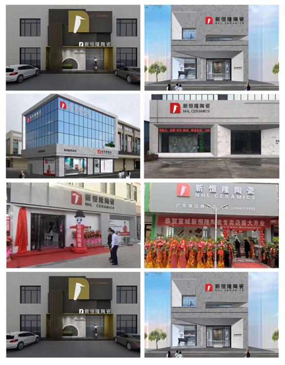 广东新恒隆陶瓷是正宗佛山砖,新恒隆陶瓷官网广东