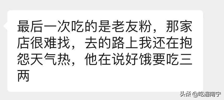 前任带着你去的餐厅,前任带你吃很多好吃的
