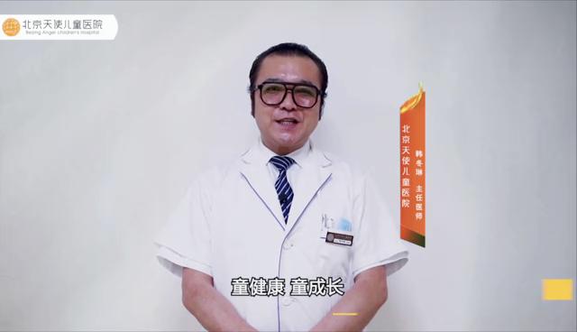 天使讲堂关注儿童青少年心理健康,北京儿童医院儿童健康科普系列