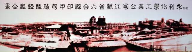 南京化工厂为什么多,为什么南京化工厂那么多