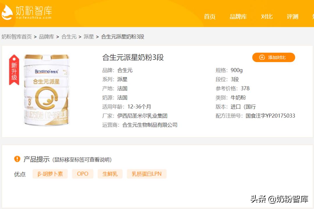 买奶粉要什么赠品最划算,买金领冠奶粉