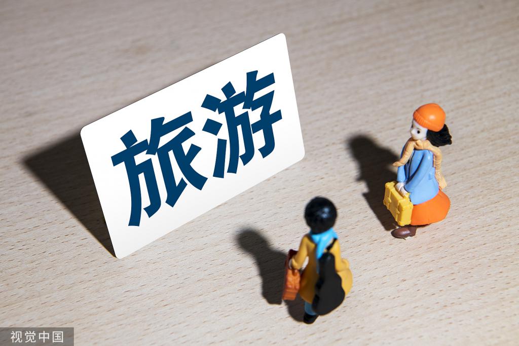 中秋旅游哪里人少还好玩,中秋小长假想好去哪里玩了吗