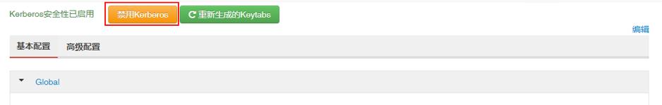ambarikerberos,ambari瀹夎kerberos