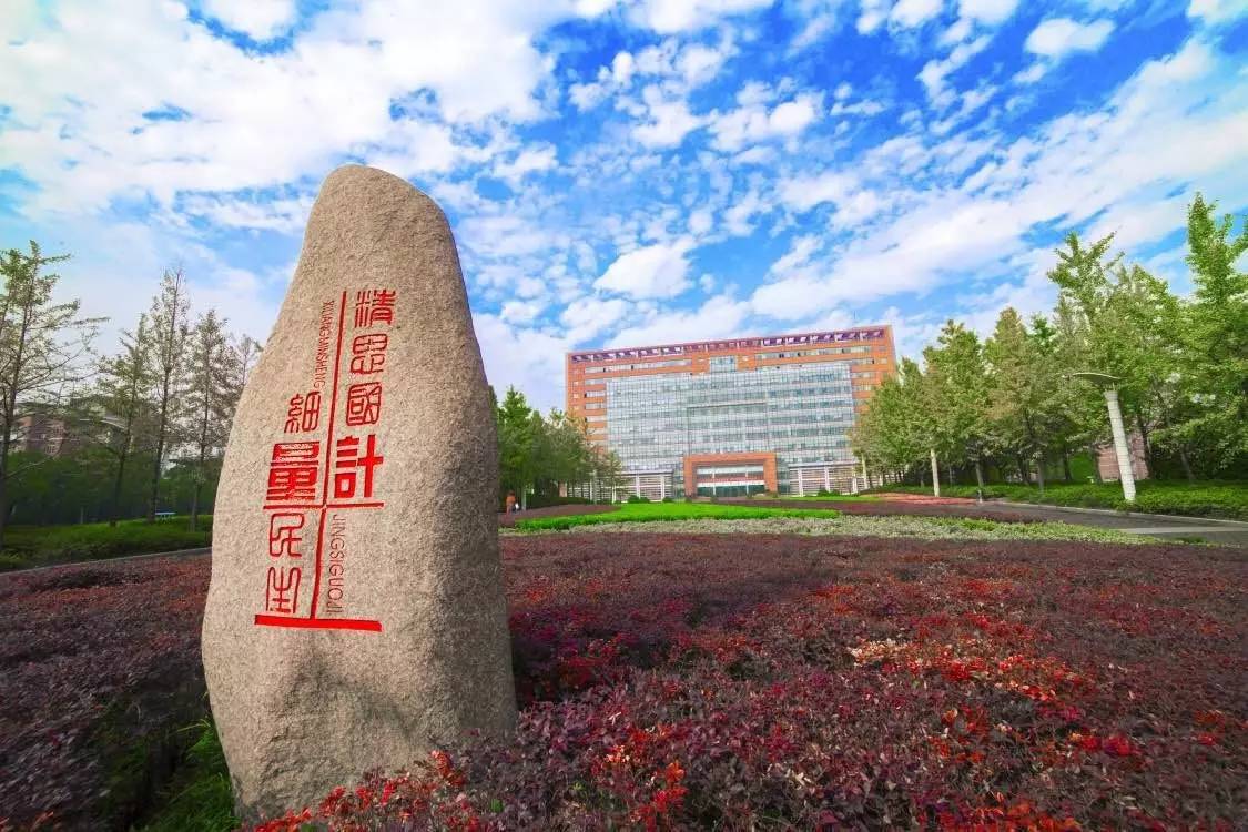 中国高校,中国计量大学录取分数线