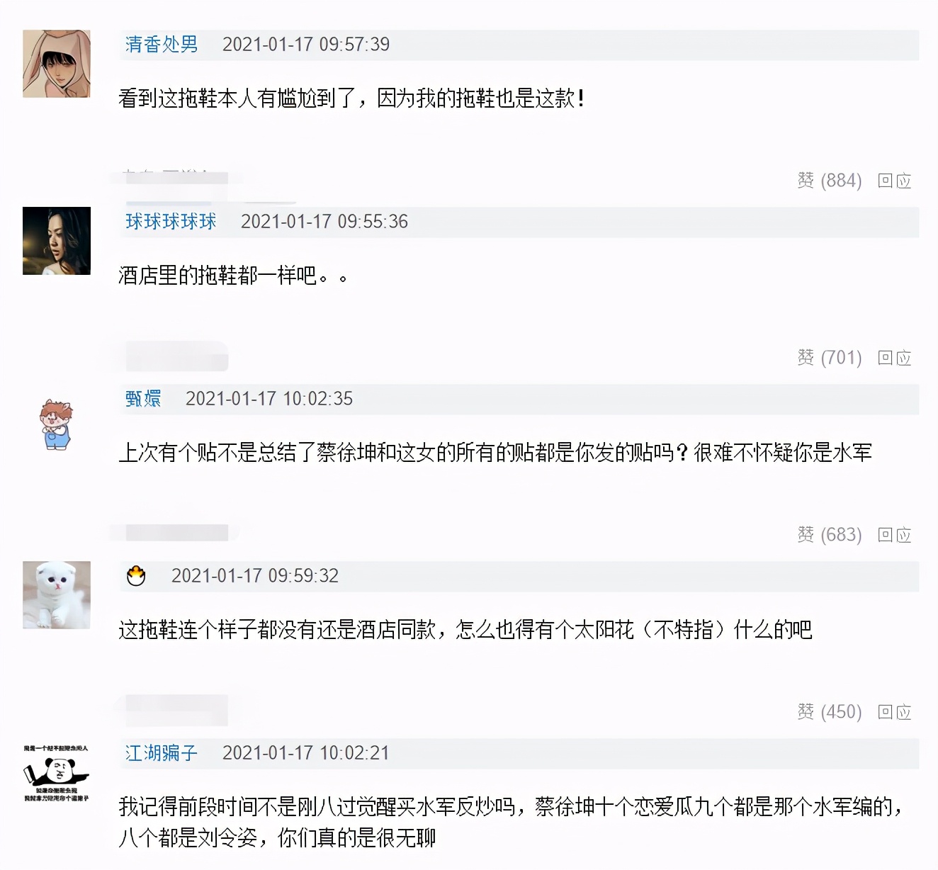 蔡徐坤刘令姿是情侣吗,蔡徐坤和刘令姿恋情是否属实