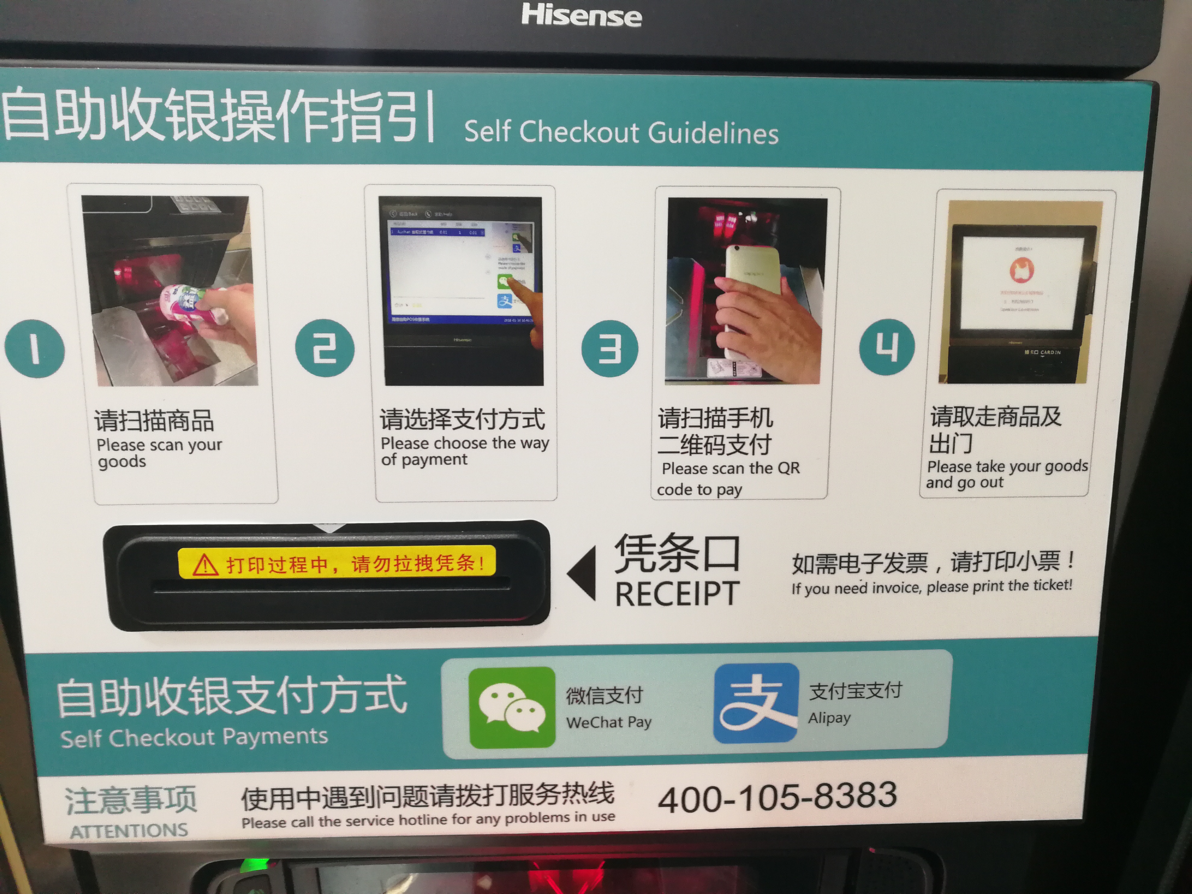 无人便利店设计策略,小型无人便利店布局设计