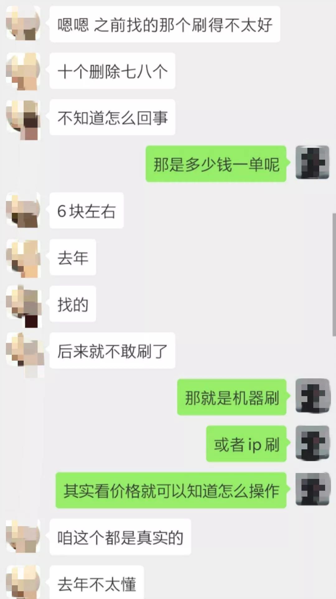 小猪民宿和木鸟民宿,小猪民宿和木鸟