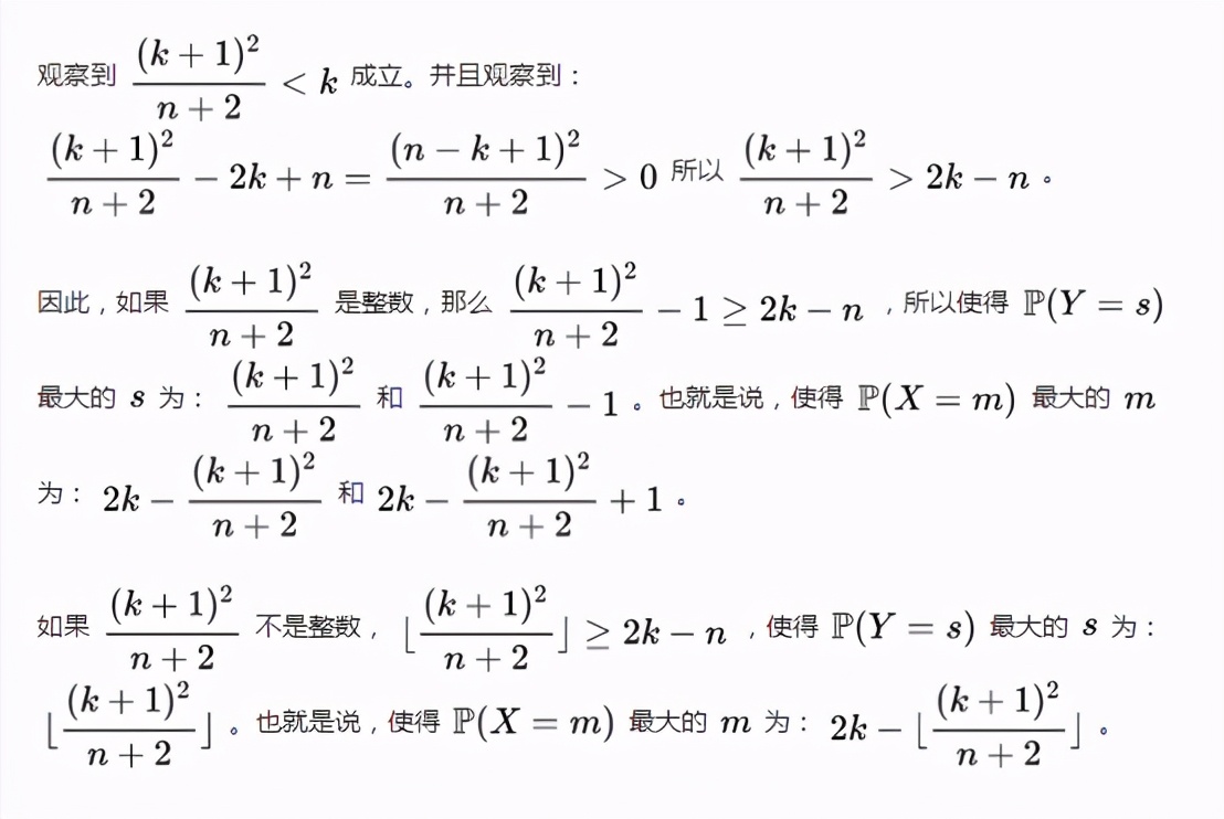 高考数学最后一题有多难清华北大,高考数学最后一题难倒老师