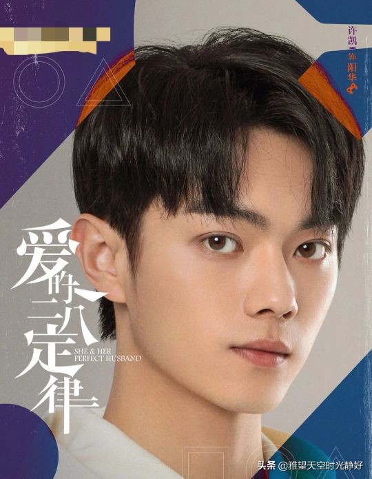 许凯的颜值巅峰卡点,许凯高颜值测评