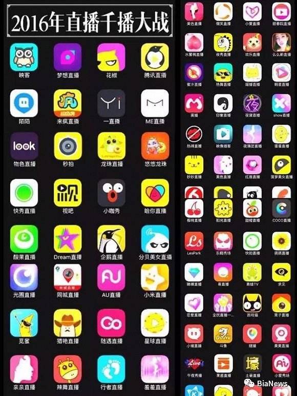 做直播前期要准备啥的讲解,新手从零开始学直播带货