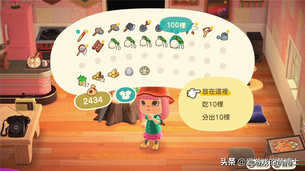 集合啦动物森友会赚钱,集合啦动物森友会游戏截图