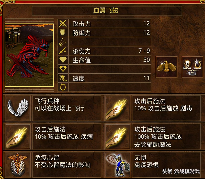 英雄无敌3壁垒独角兽,英雄无敌3四大战术