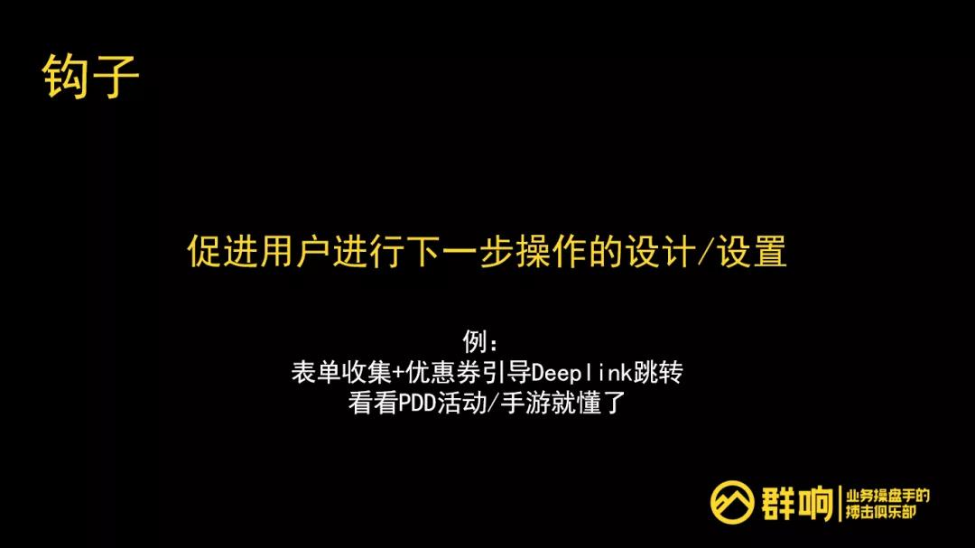 信息流投放的一切，底层逻辑、局限性、保效果的抓手