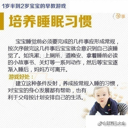 婴幼儿水育早教游戏,2岁宝宝水育早教游戏