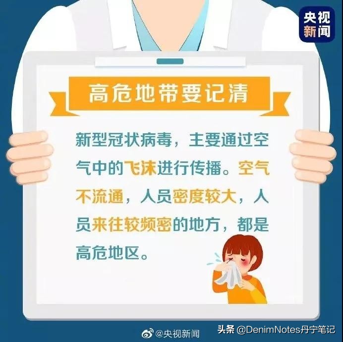 金鼠贺岁，Evisu推出鼠年限定金色布边牛仔夹克