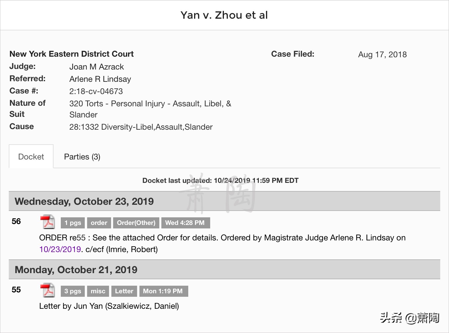 鄢军起诉周立波庭审记录,鄢军周立波事件最新进展