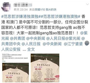 范思哲蔻驰纪梵希,范思哲纪梵希近况