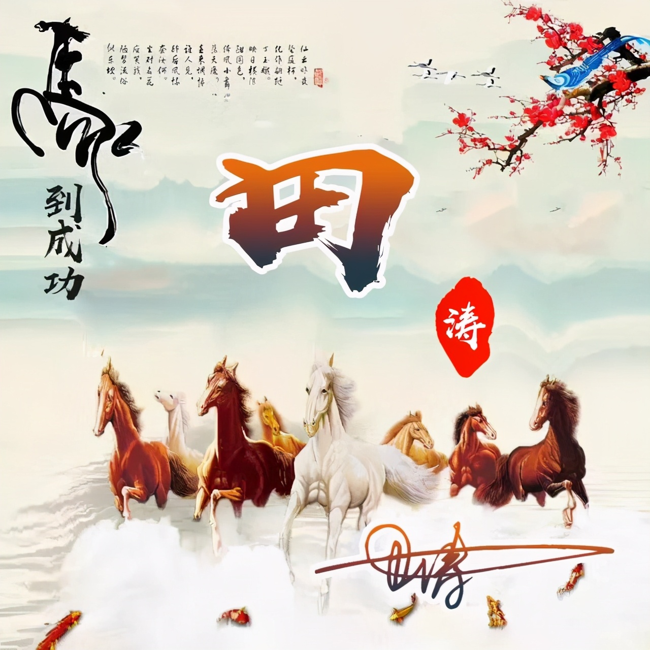 2022年创意的微信头像卡通,2022年创意微信头像王字