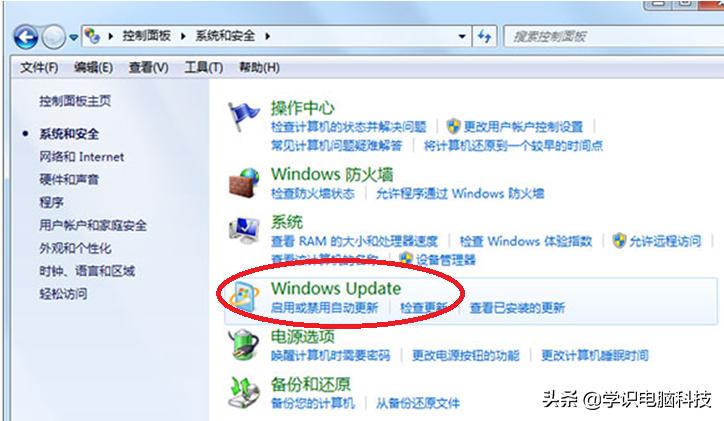 如何关闭win7关机自动更新,如何不让win7关机后安装更新