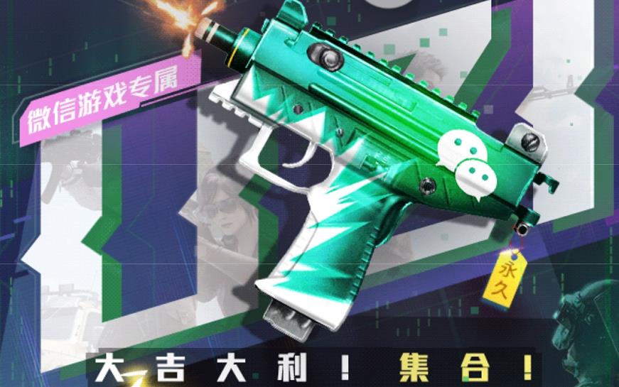 吃鸡上线五款新的武器皮肤,吃鸡将要上线的7款新皮肤