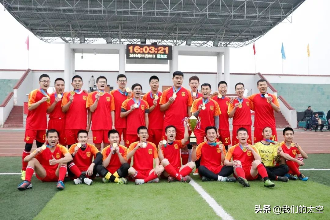 强军杯足球赛陆军决赛,国防科技大学足球赛结束时间