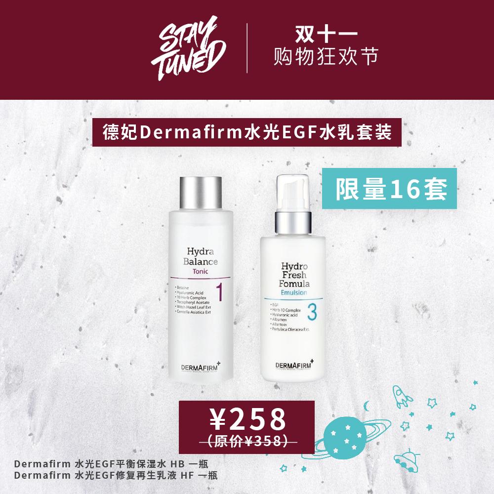 今年“11.11”怎么玩？——STAYTUNED掀起11.11新风暴（护肤篇）