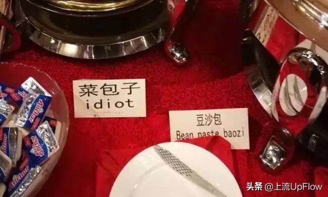 我受够了这破烂英语,我受够这些繁文缛节了