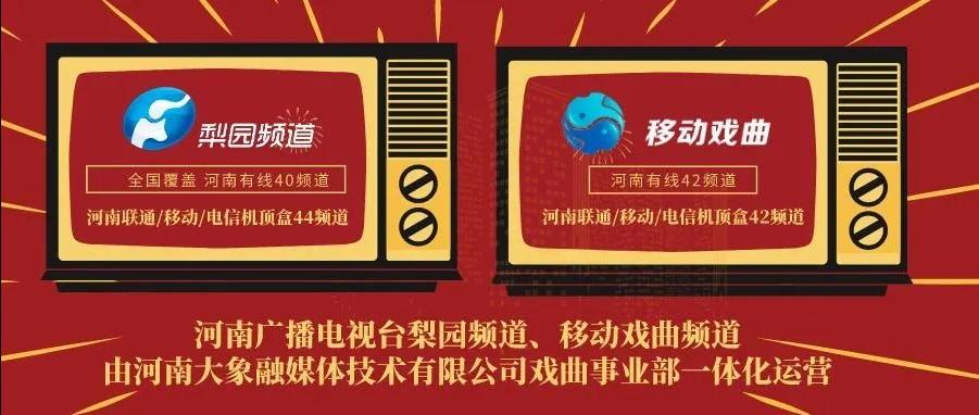 中国戏曲知识知多少上,戏曲知多少