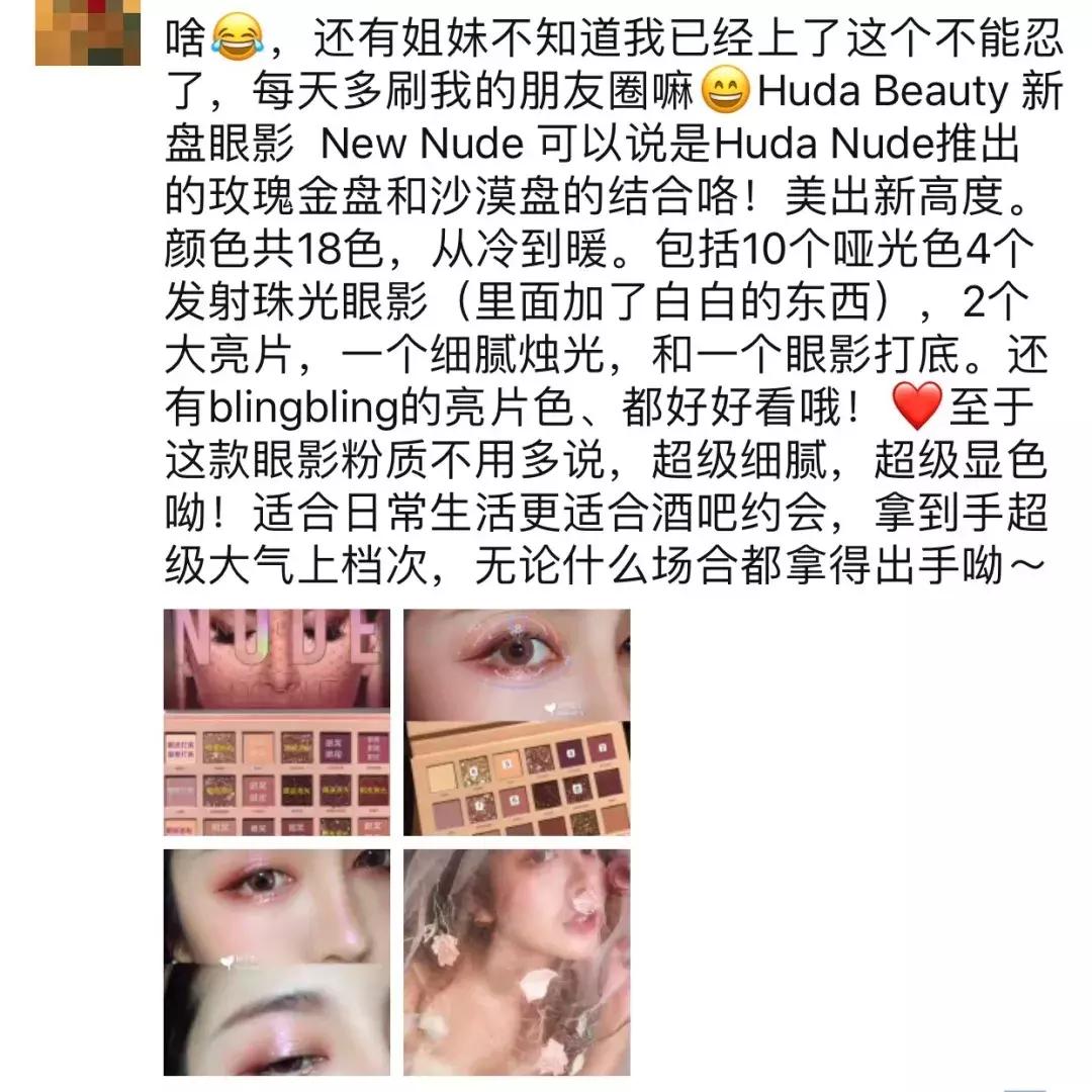 被吹爆了的网红产品凭啥这么火,被吹爆的网红产品