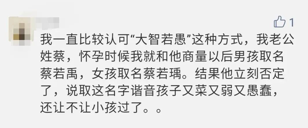 看完2019年新生儿爆款名字榜单，我觉得叫「王者荣耀」也挺好的