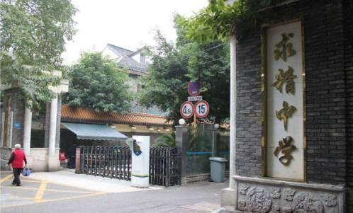 老重庆的数字中学都是谁,今天我们来细数前15中