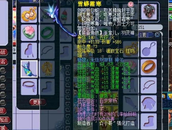 梦幻西游手游最厉害的69级人物,梦幻西游69最强单人攻略大全