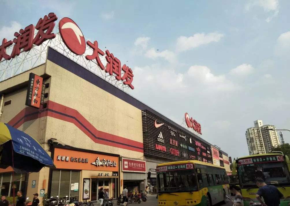 马云为什么要收购大润发,马云为什么可以收购大润发