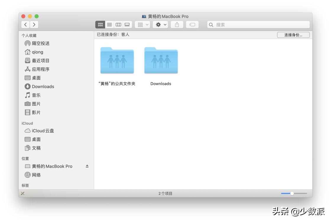 如何在mac上共享文件,mac的文件共享应该怎么设置