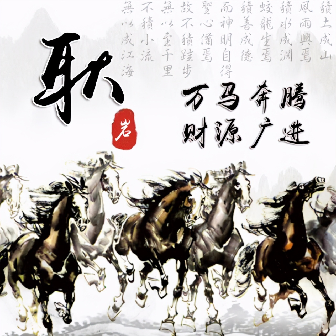 适合做微信签名的头像,励志创意字微信头像