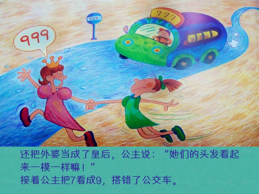 骞煎効鍥仴搴疯椽鍚冪殑钃濈溂鐫沺pt璇句欢,淇濇姢鐪肩潧鏁欐澶х彮鍋ュ悍ppt