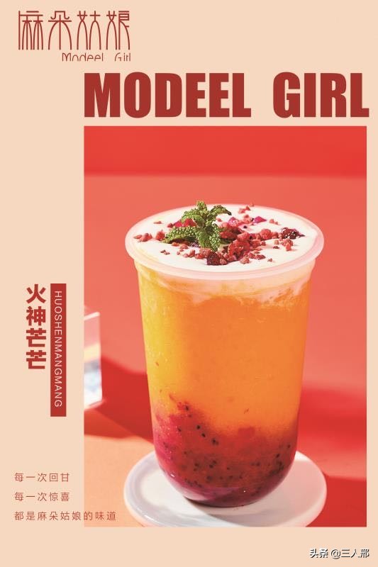 麻朵姑娘首播,麻朵姑娘威宁