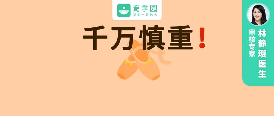 不同孩子适合学什么兴趣班,孩子几岁学兴趣班比较合适