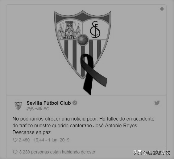 告别雷耶斯,告别回忆中的星