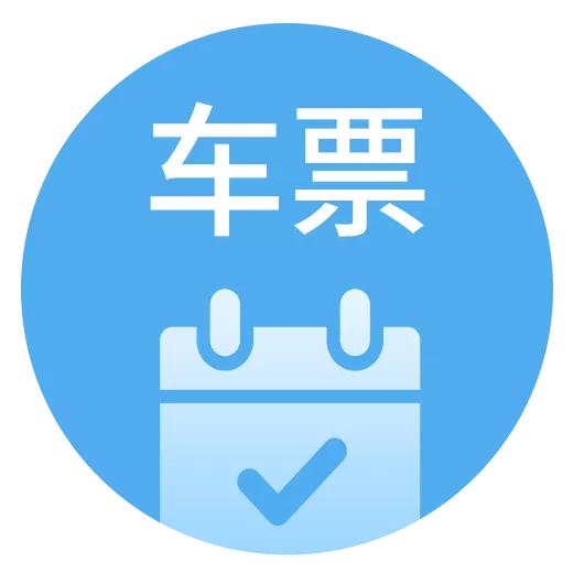 年底了电信网络诈骗请留心,年底谨防诈骗话语