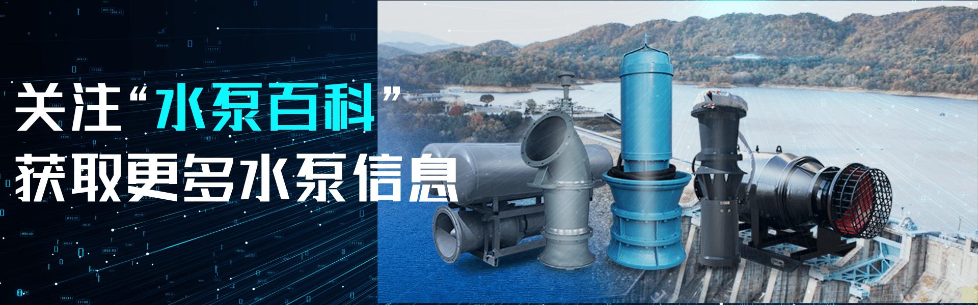 水泵机械密封和水封有什么区别,水泵机械密封圈安装方法视频