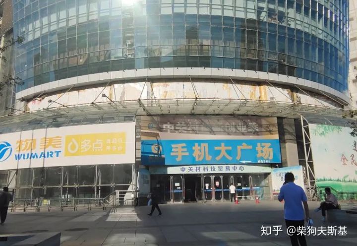 鼎好大厦最新状况,鼎好大厦被谁收购了