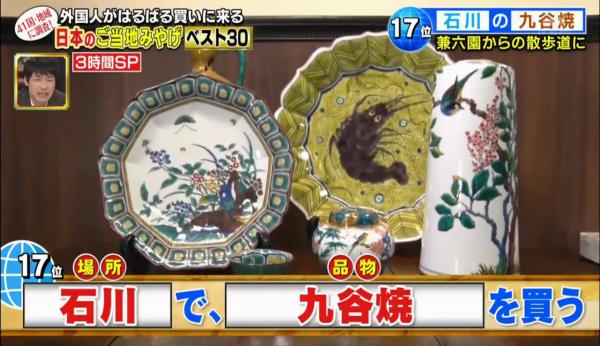 日本手信推荐,日本旅行必买的手信