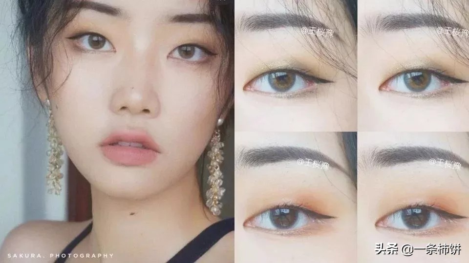 单眼皮不肿眼妆教程,肿单眼皮眼妆