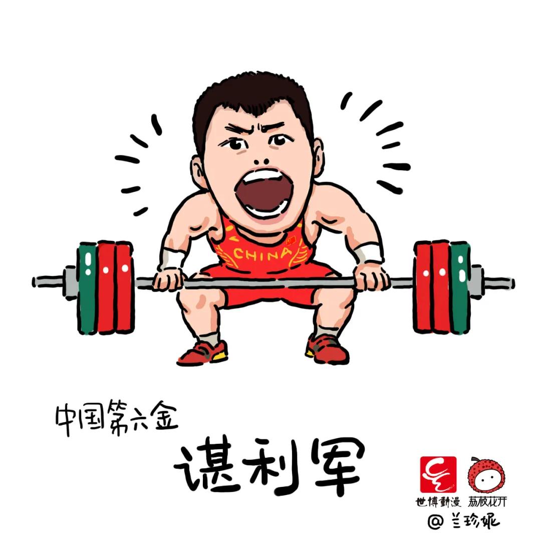 萌翻了手绘34个省级轮廓图,萌翻了姑娘手绘38张奥运冠军漫画