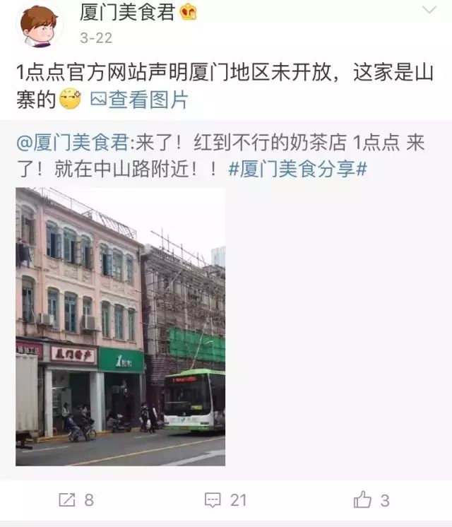 想吐！你喝的80%都是“假奶茶”，厦门20多家“鹿角巷”被告！