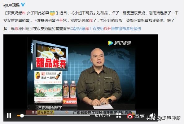 哪些东西放到微波炉里会有危险,这几样东西千万别放进冰箱